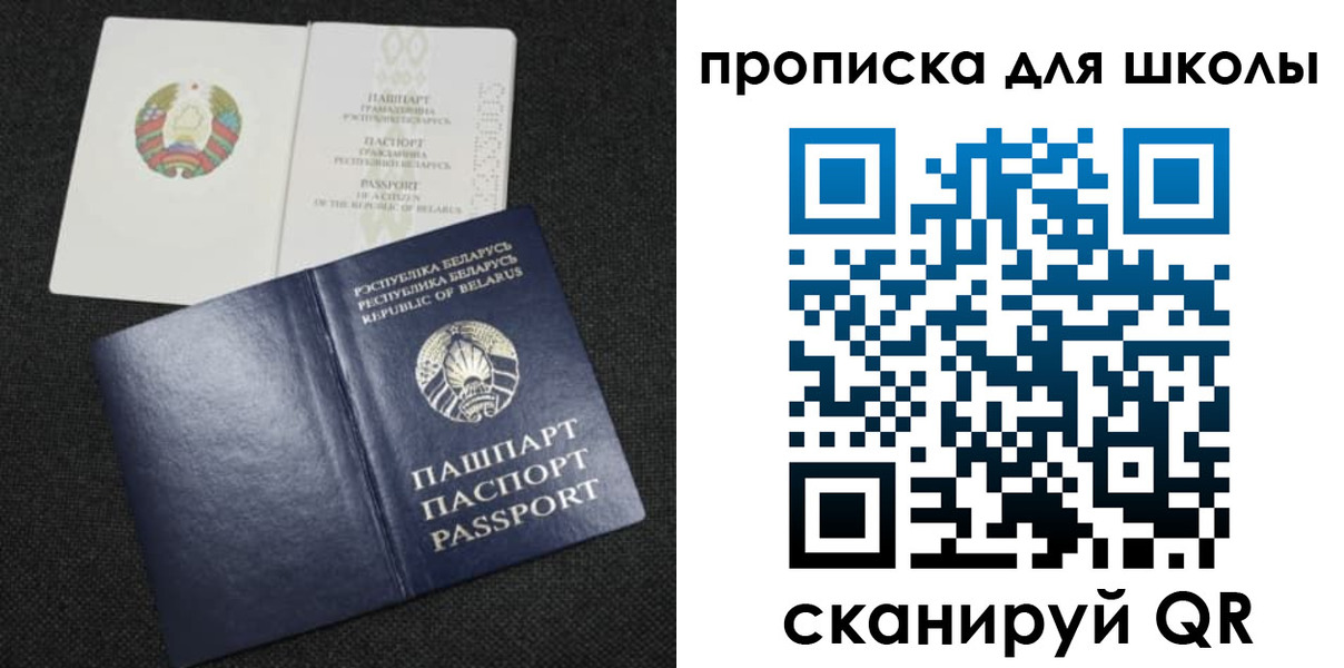 регистрация для дет. сада в Щиграх